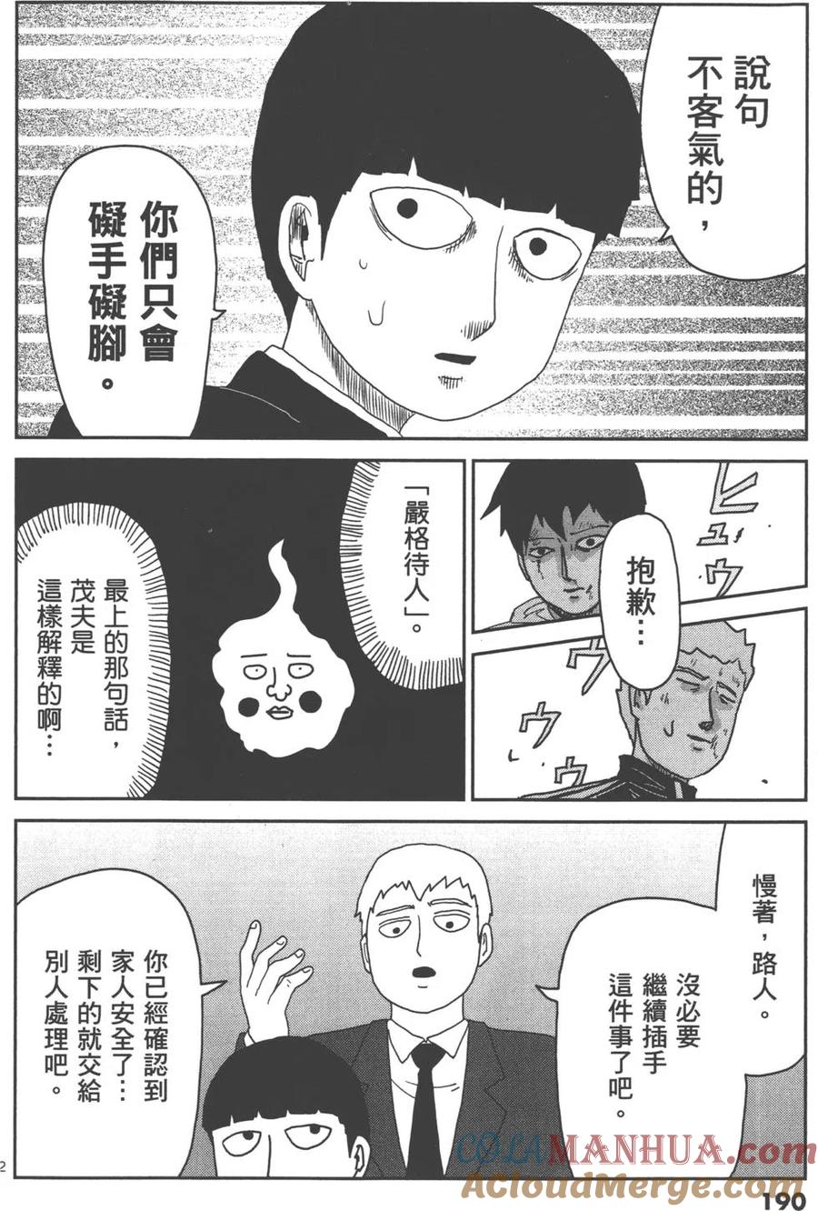 第193页