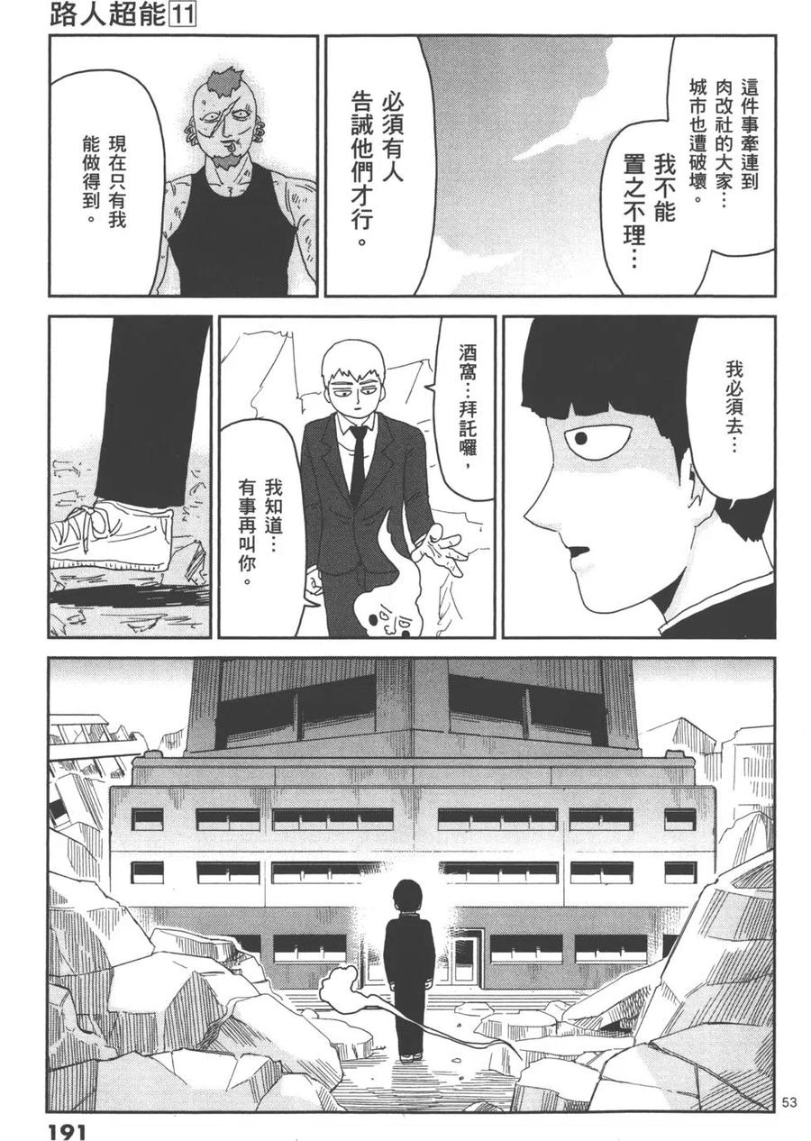 第194页