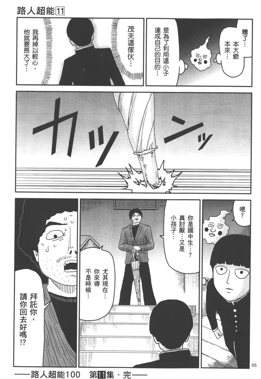 第196页