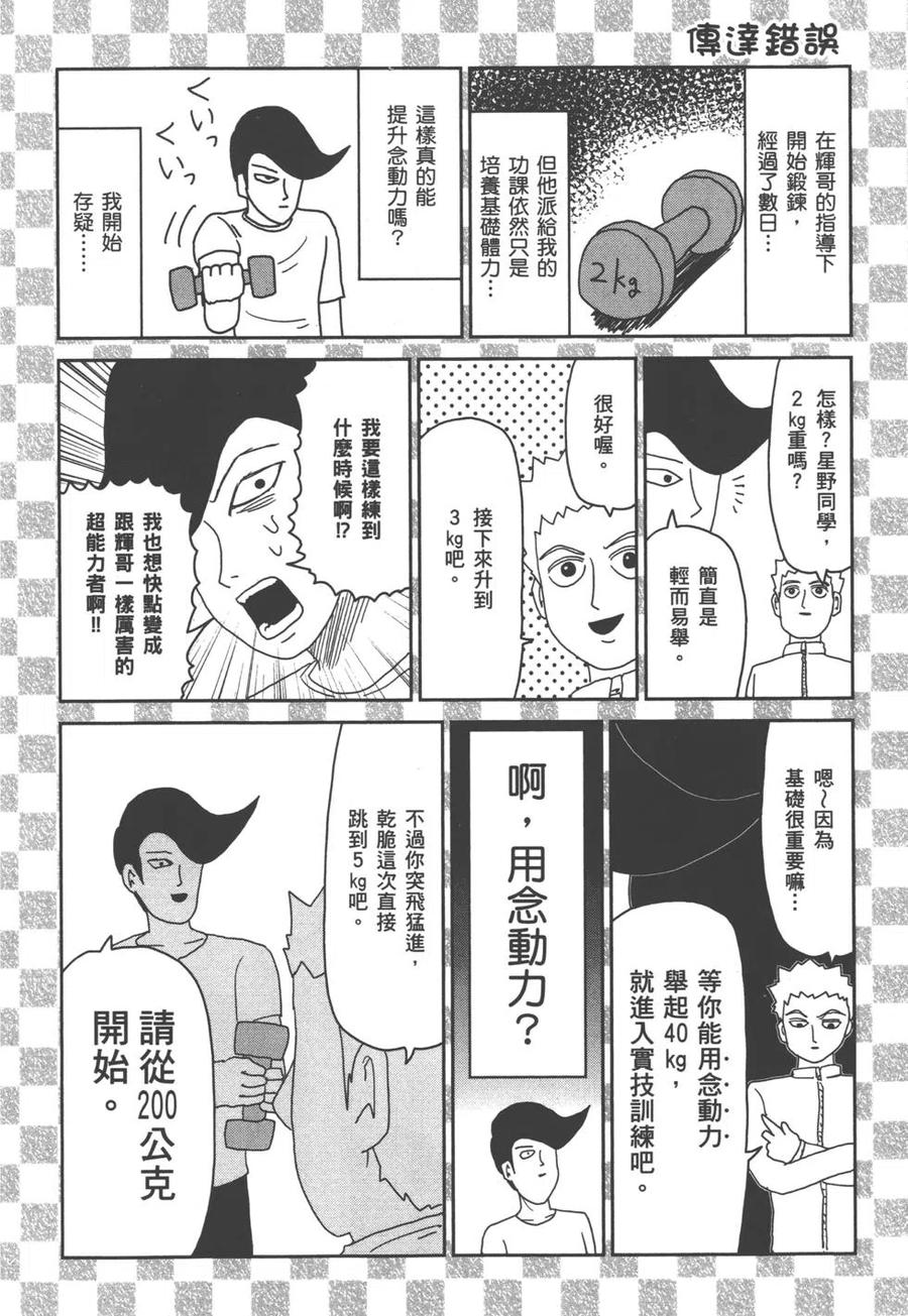 第199页
