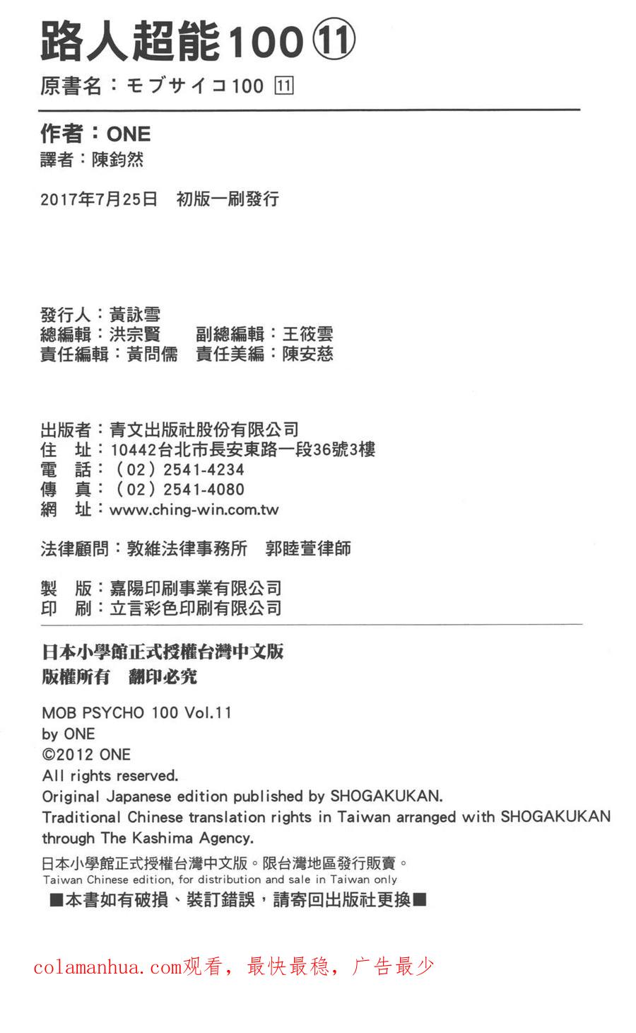 第203页