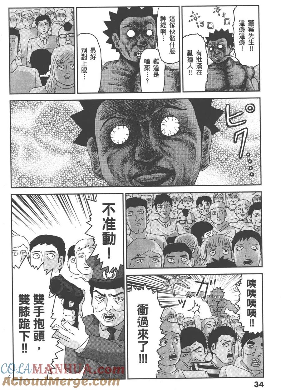 第37页