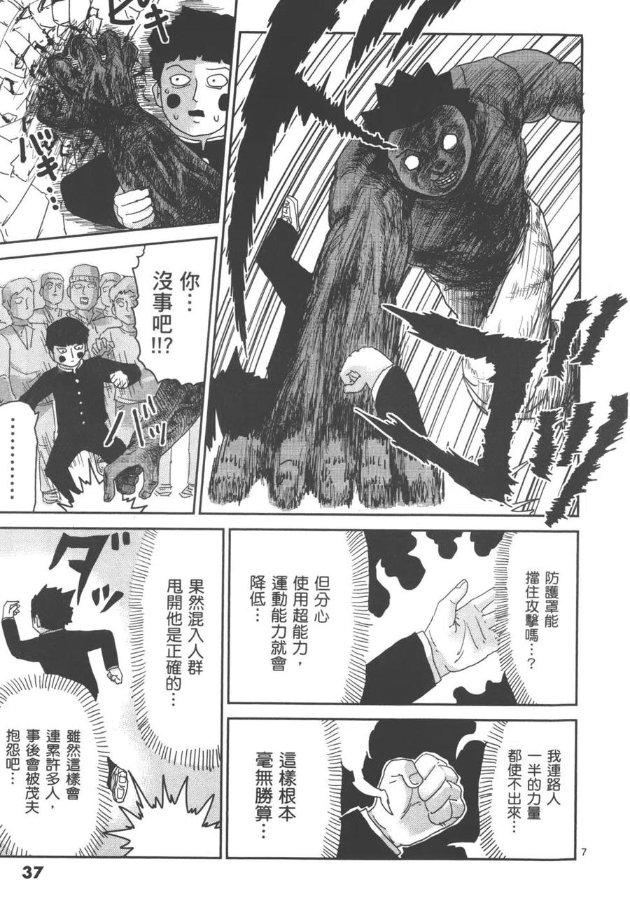第40页