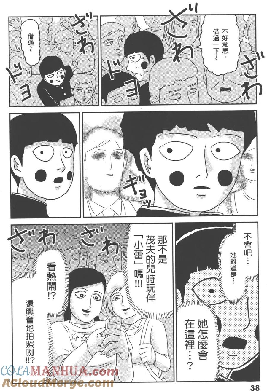 第41页