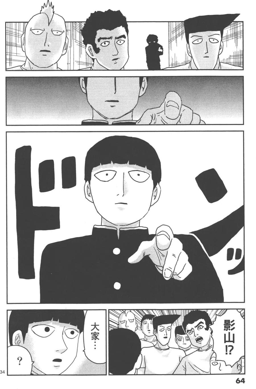 第67页