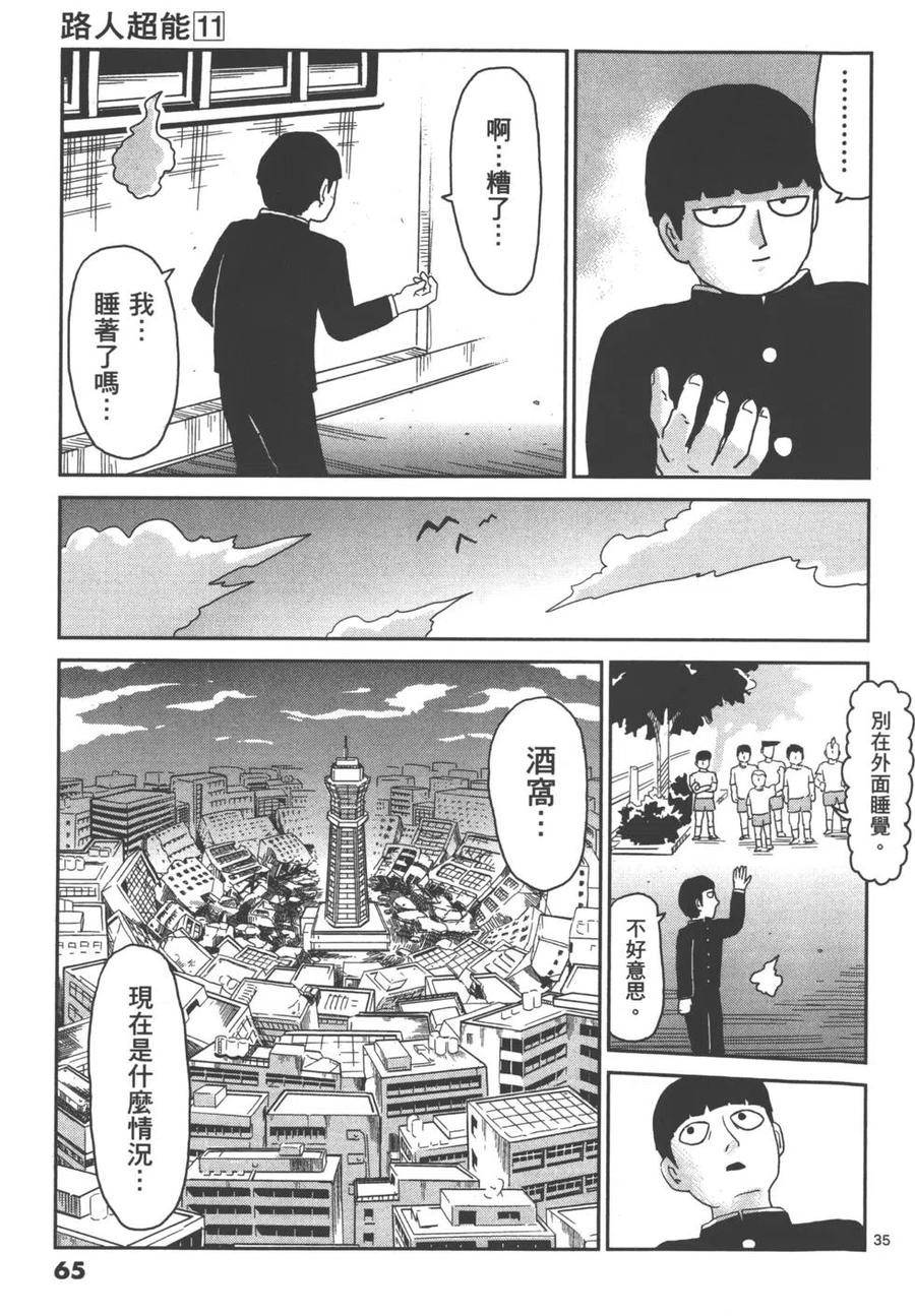 第68页