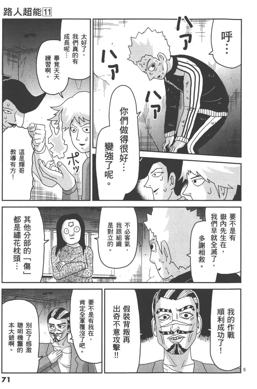 第74页