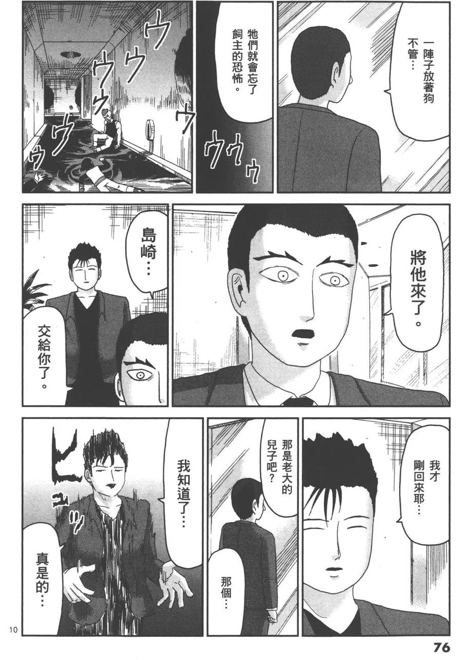 第79页