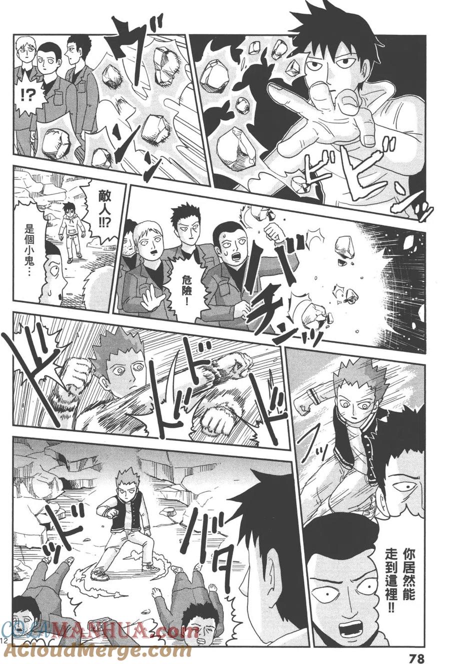 第81页