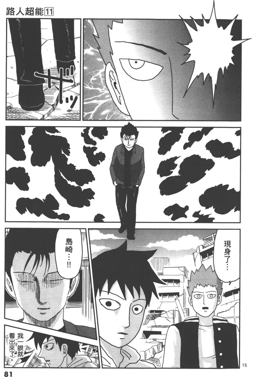 第84页