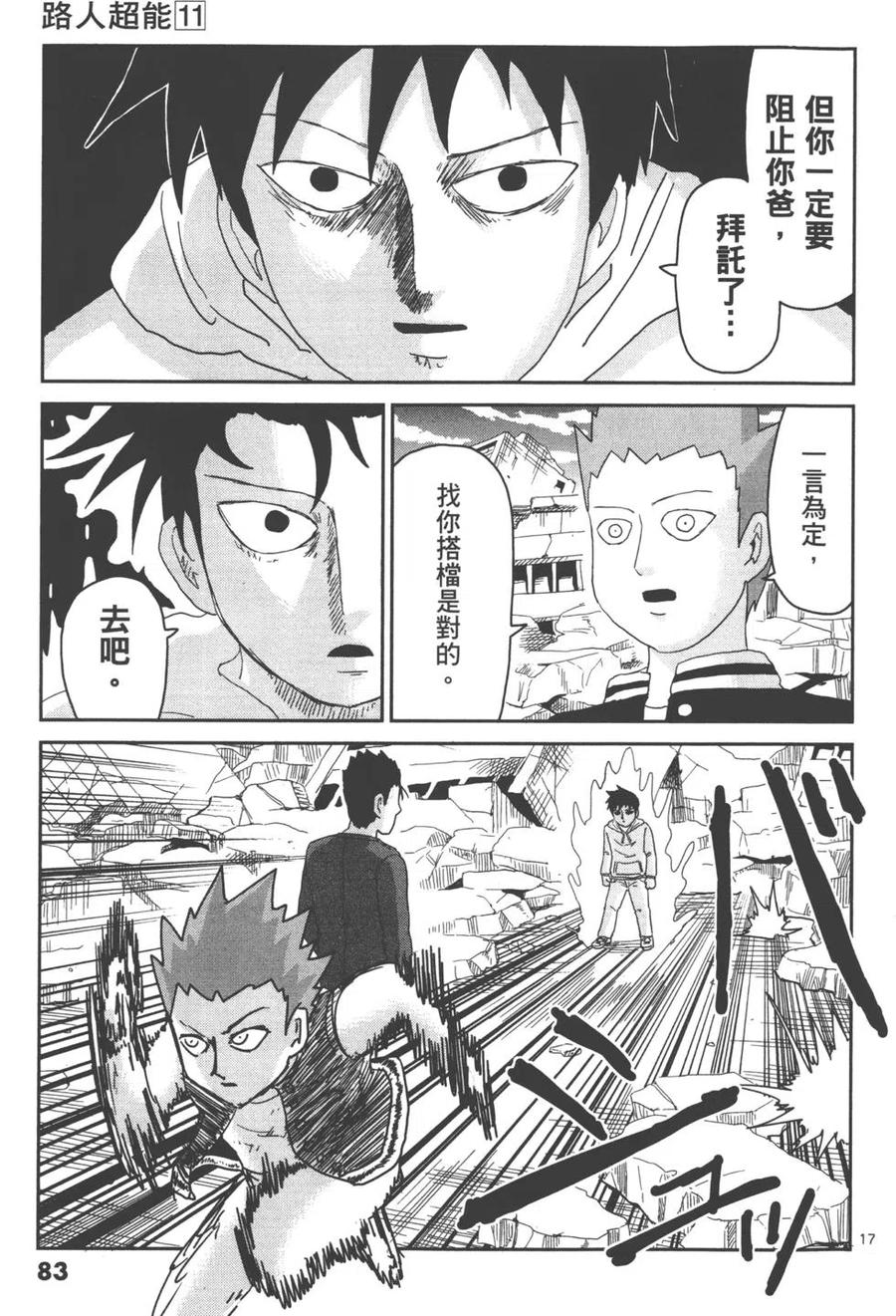 第86页