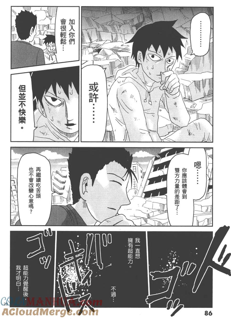 第89页