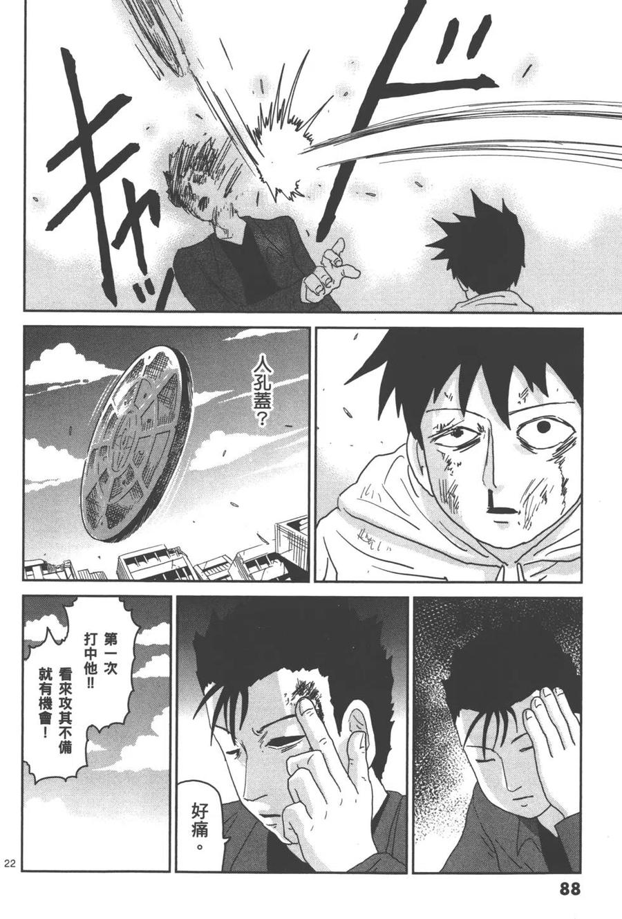 第91页