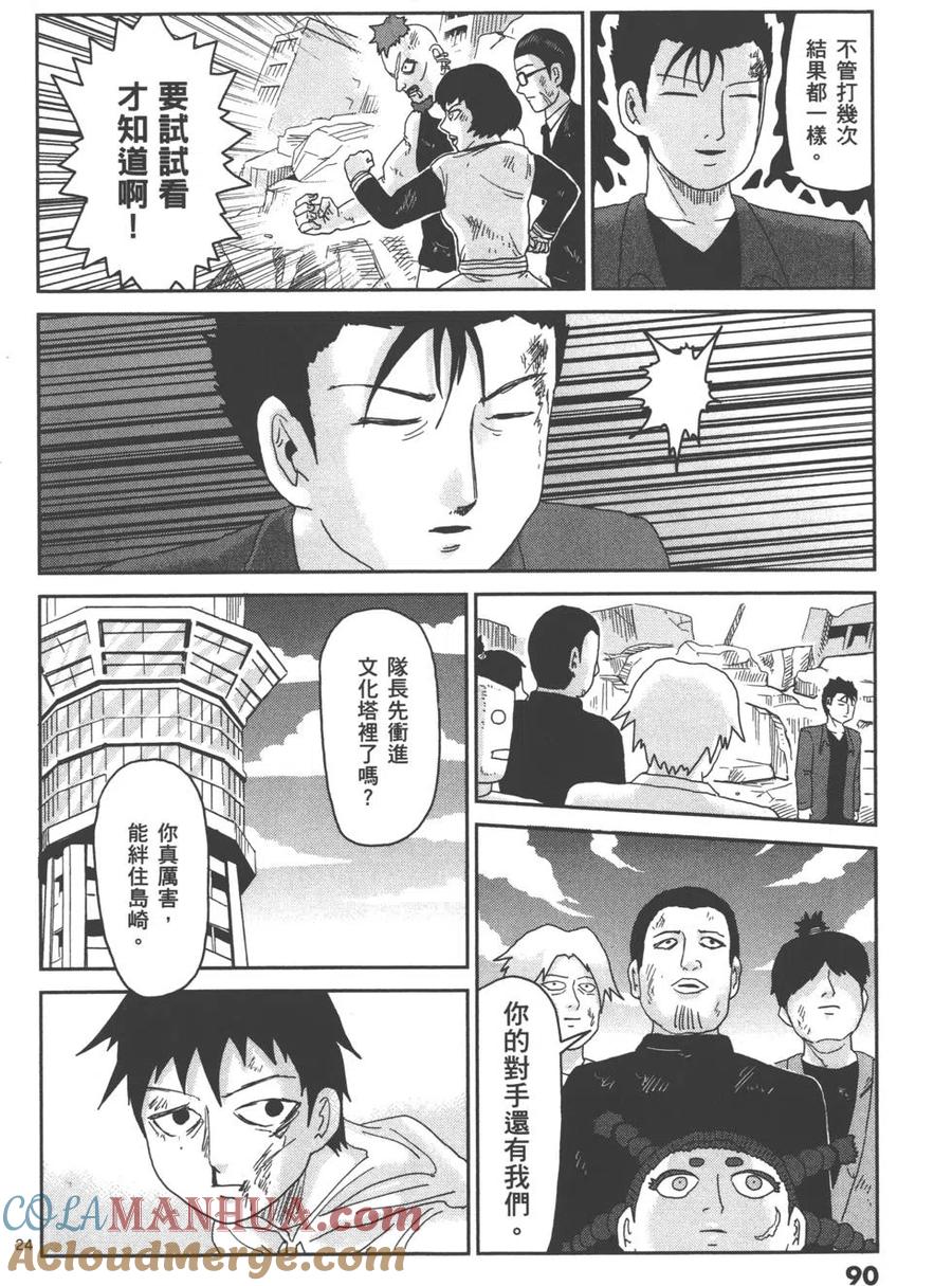 第93页