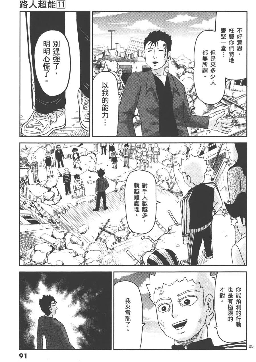 第94页