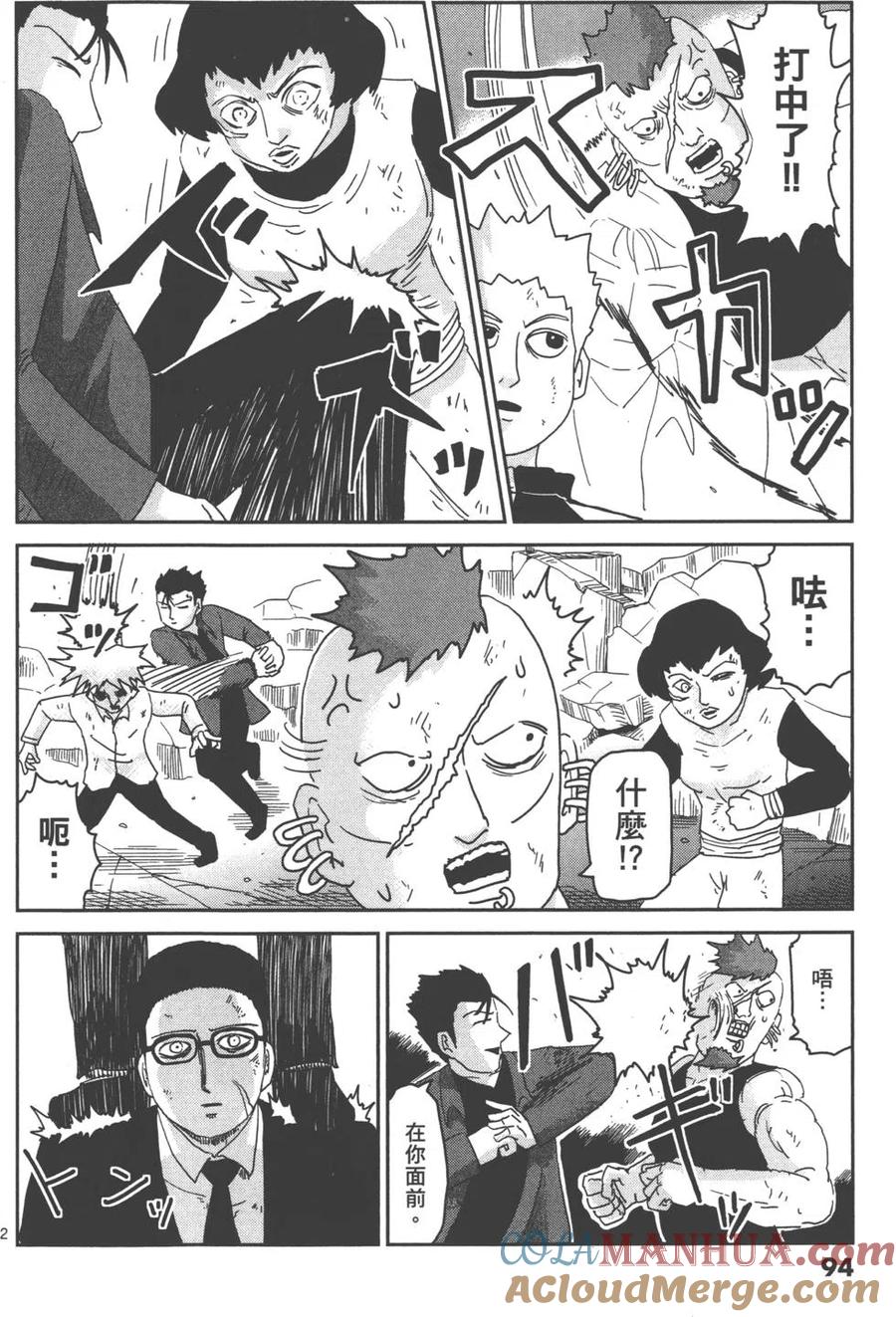 第97页