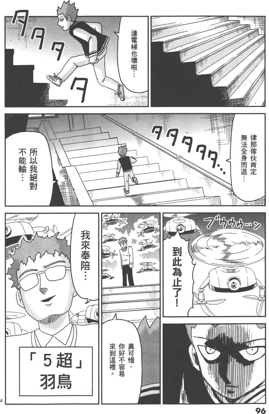 第99页