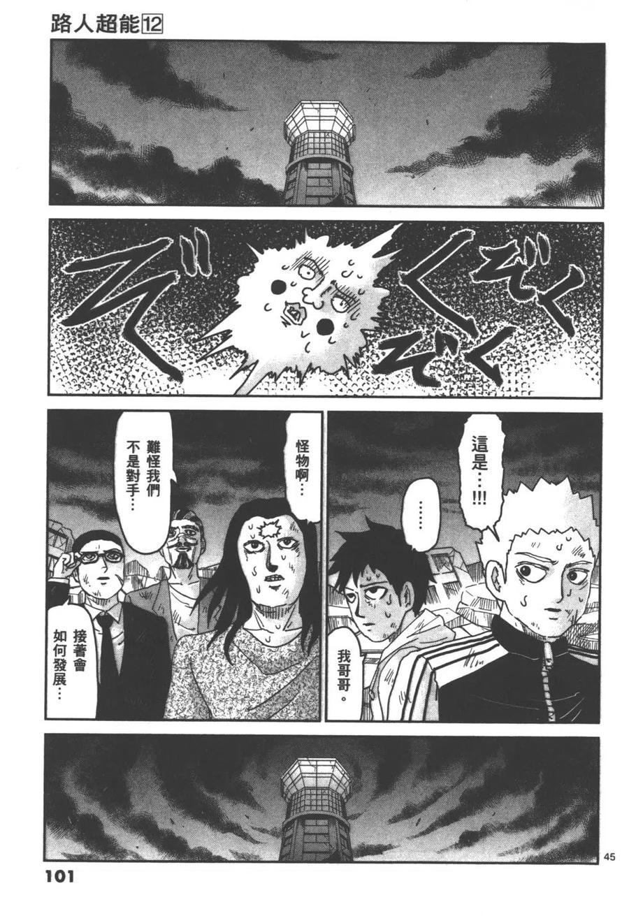 第104页