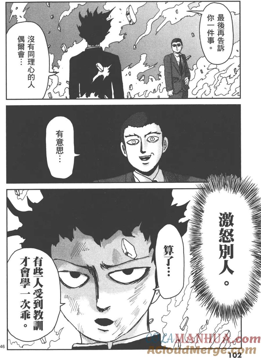 第105页