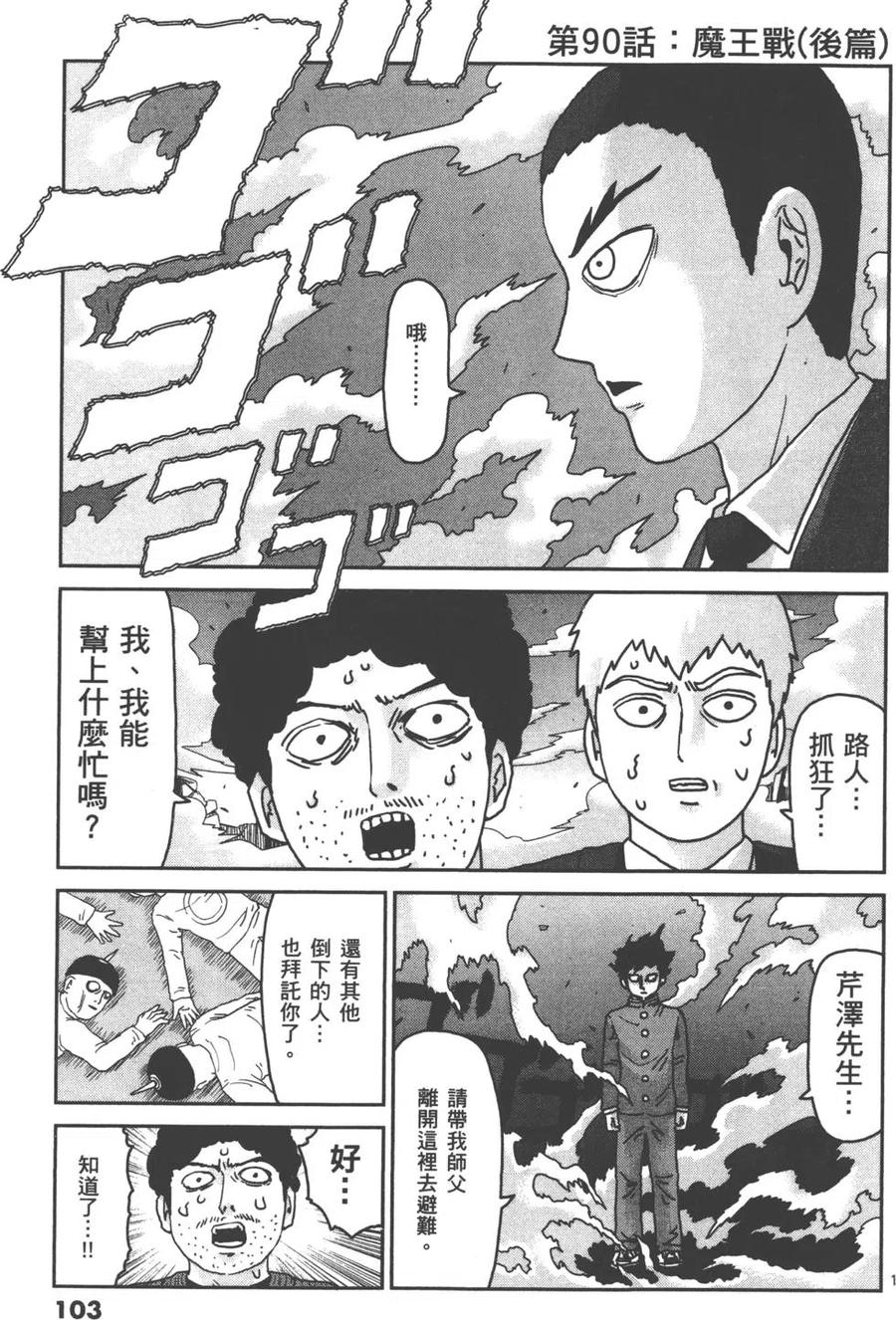 第106页