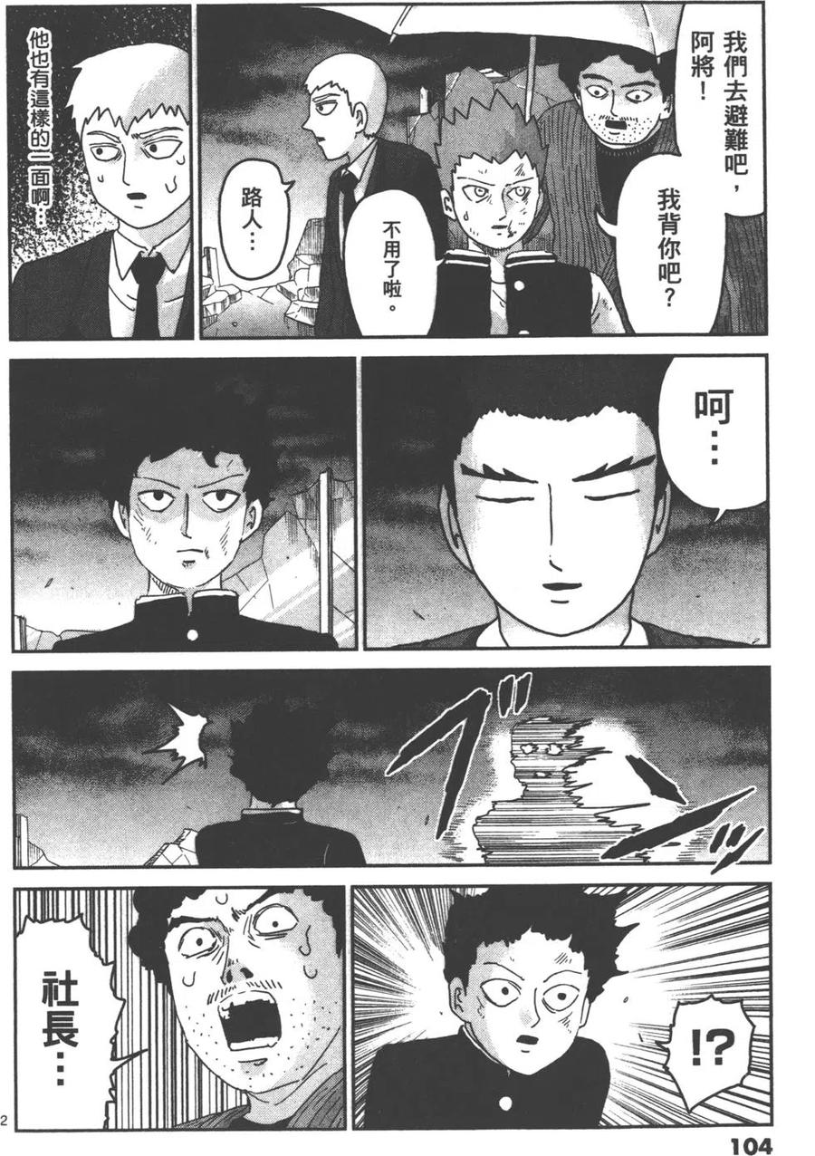 第107页