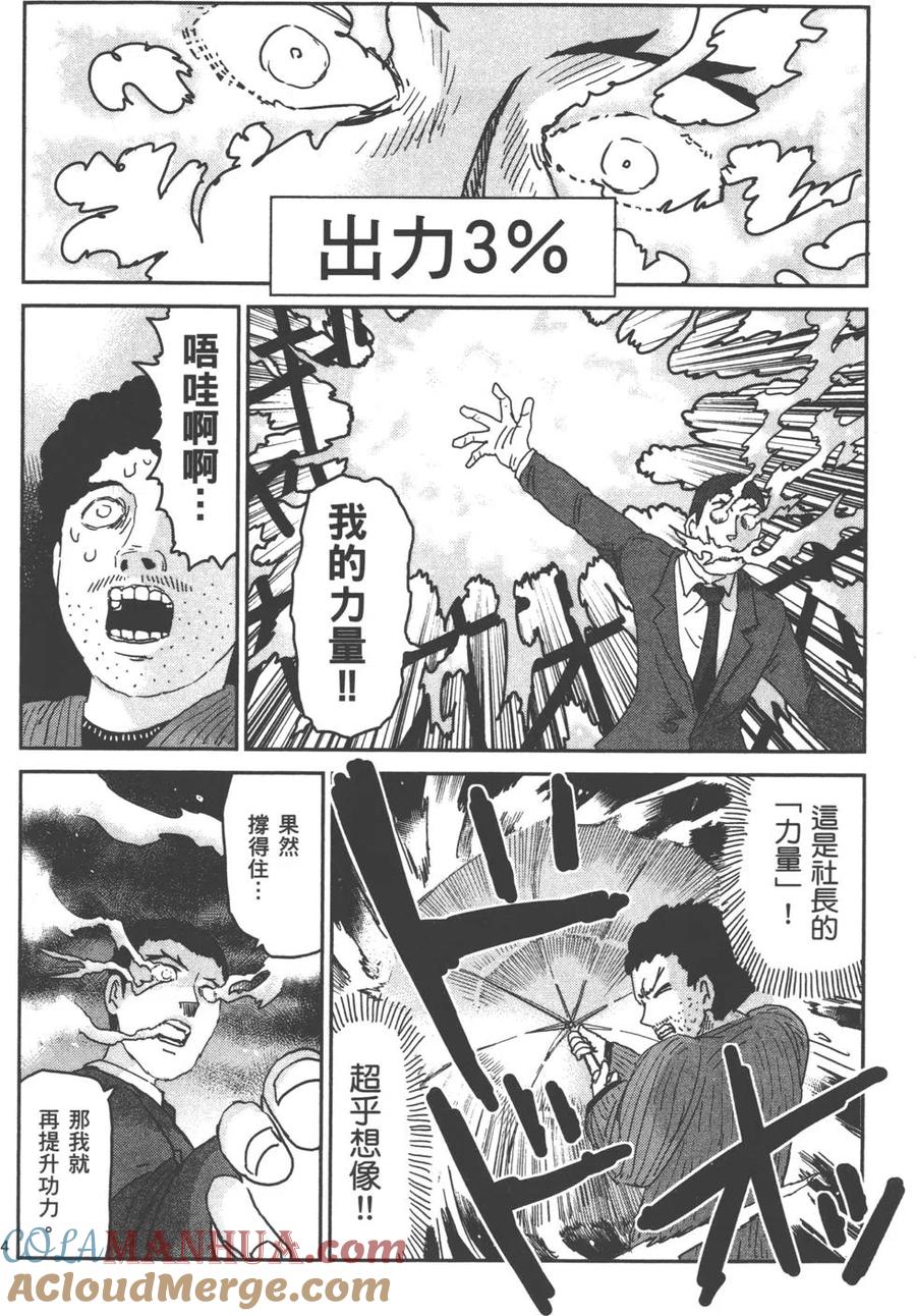 第109页