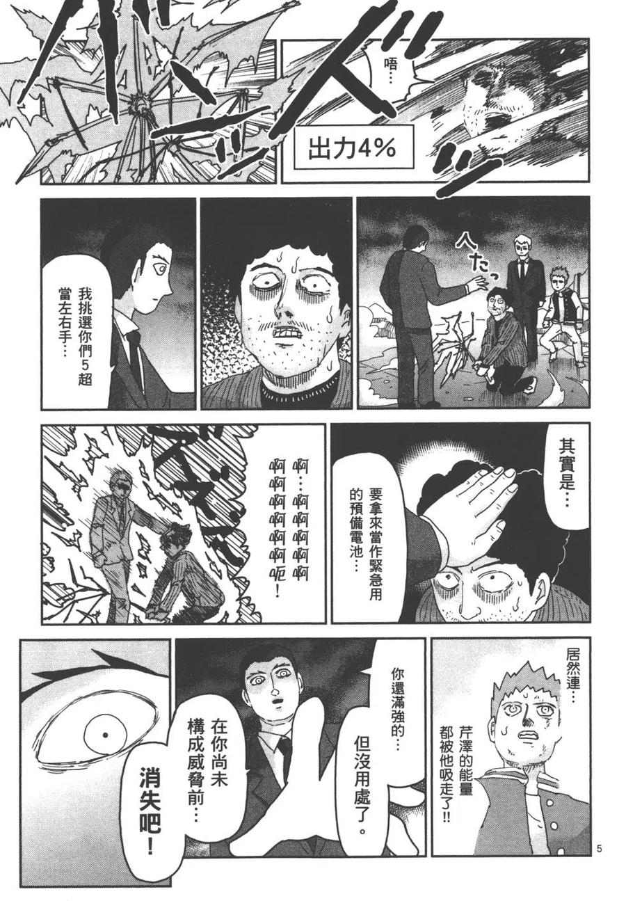 第110页