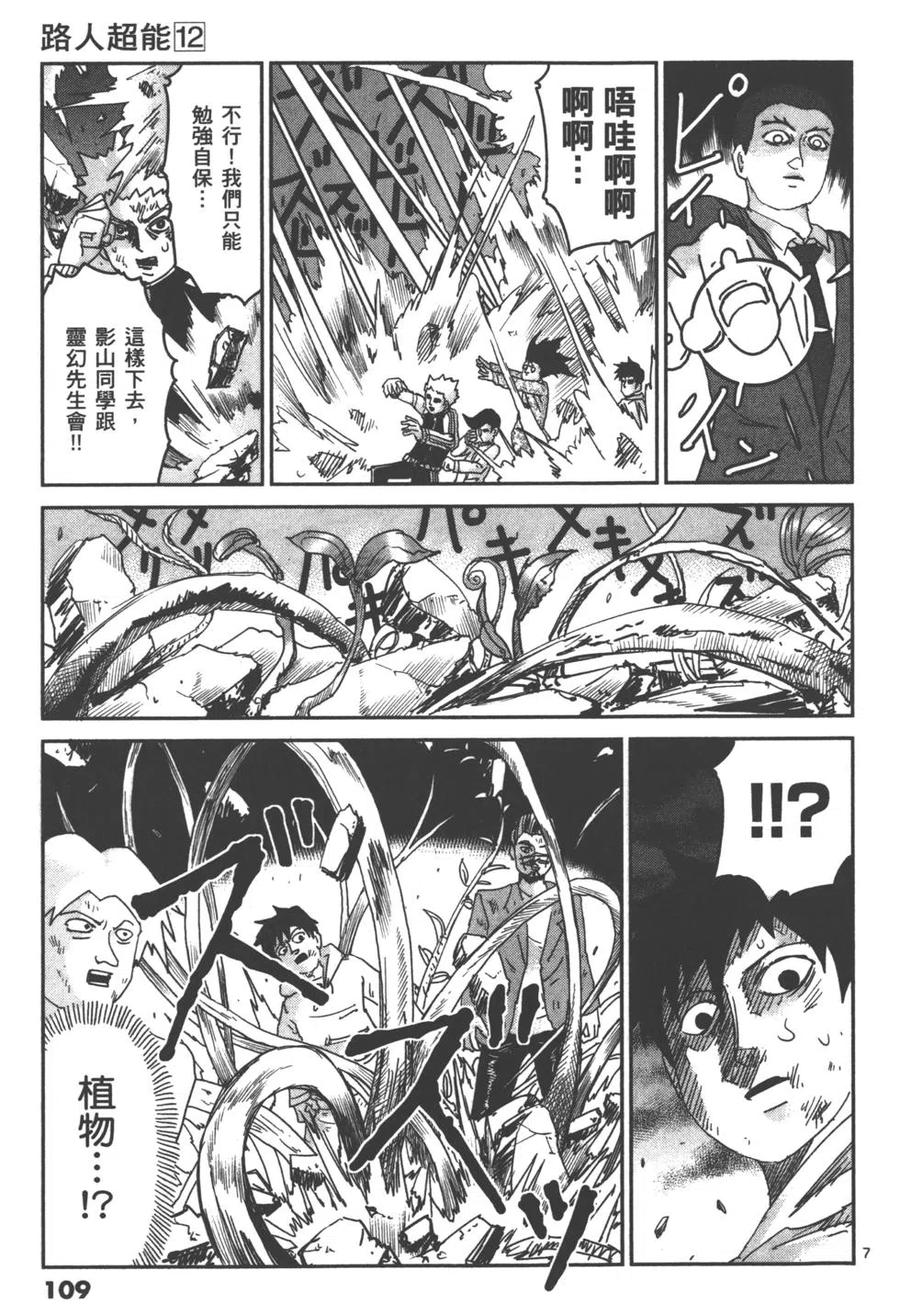 第112页