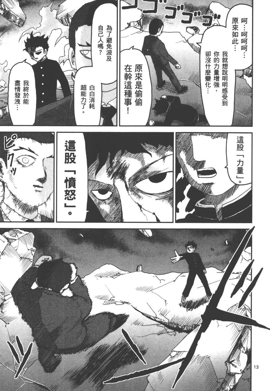 第118页