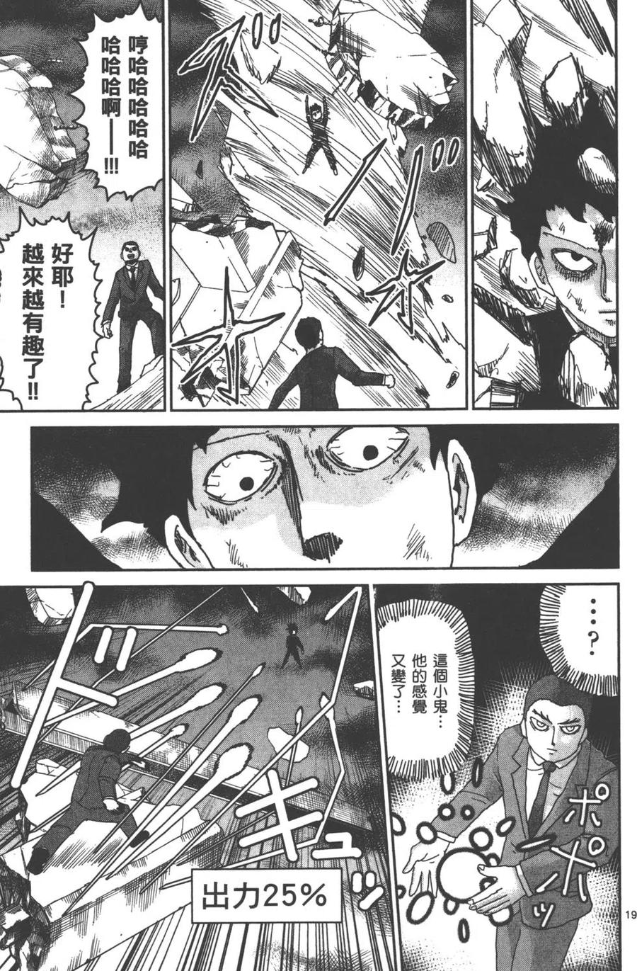 第124页