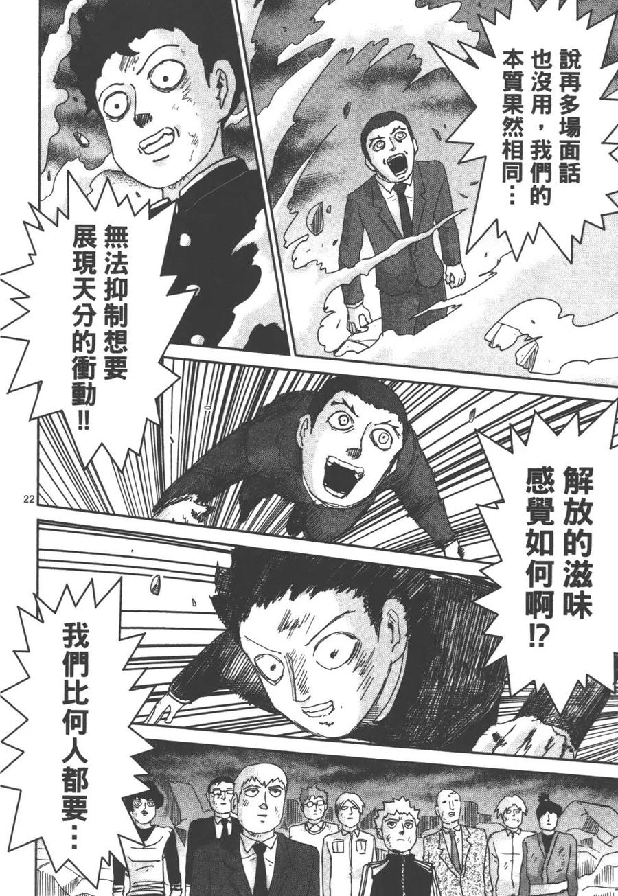 第127页