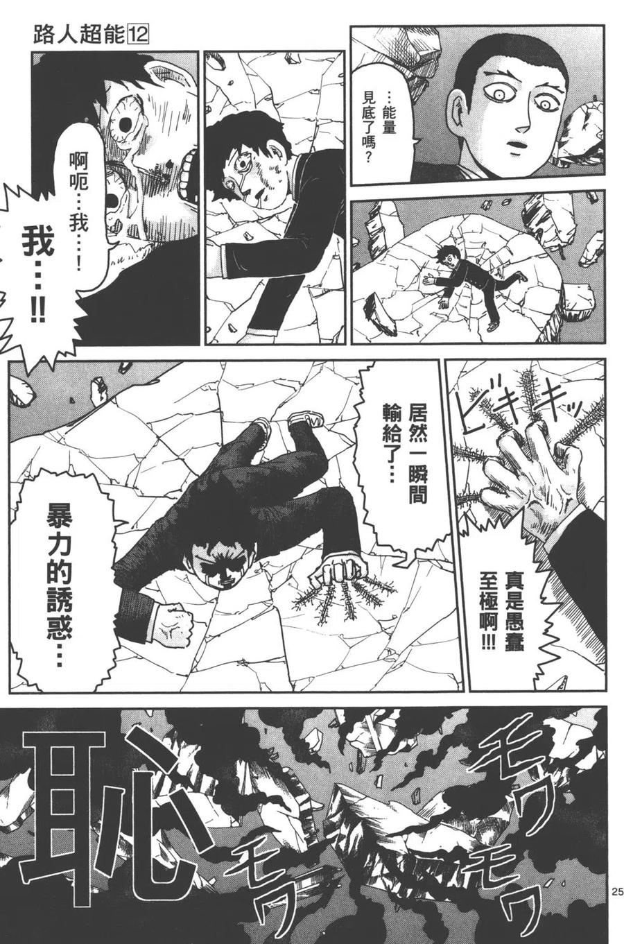 第130页