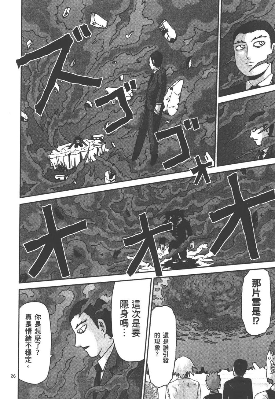 第131页