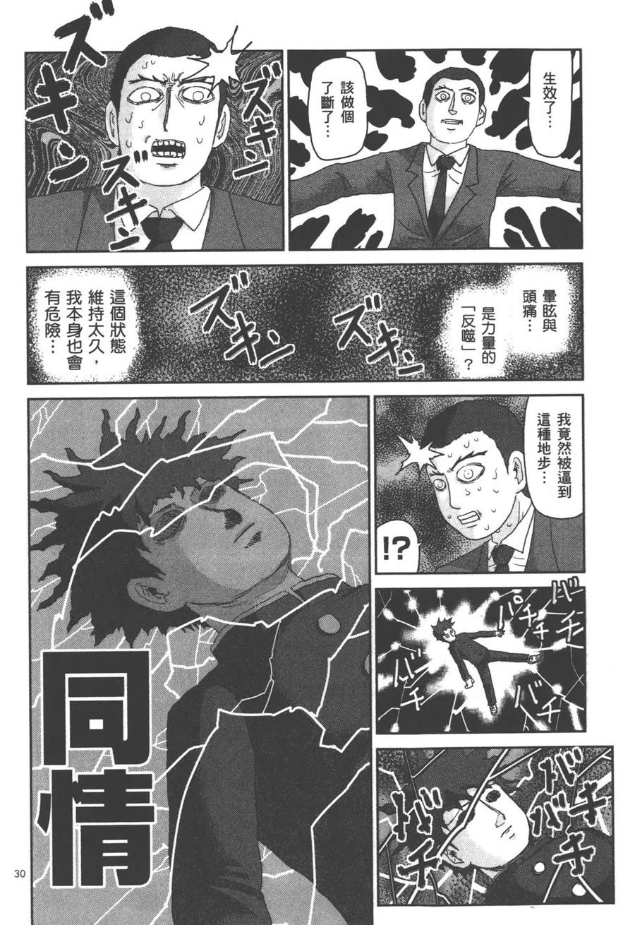 第135页