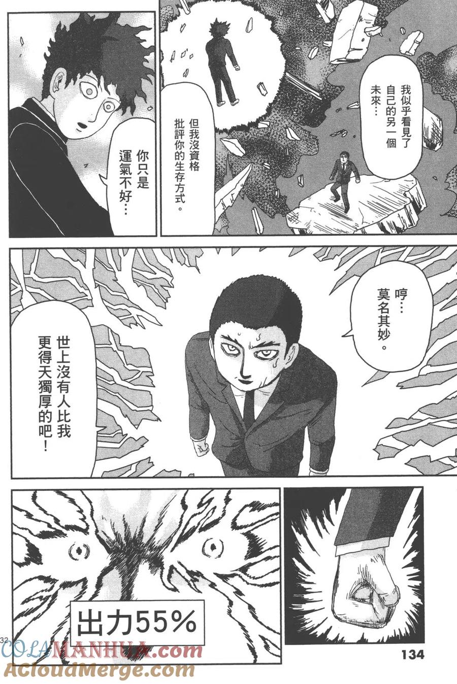 第137页