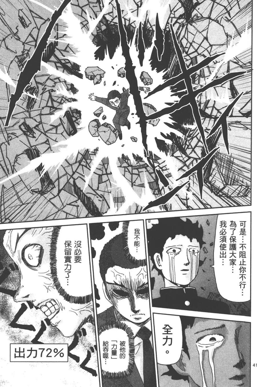 第146页