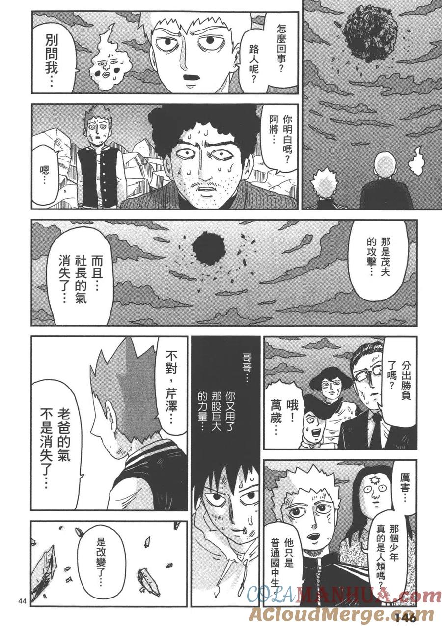 第149页