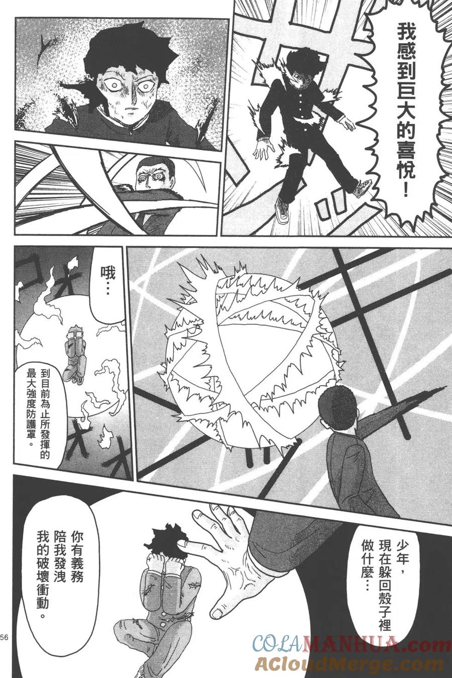 第161页