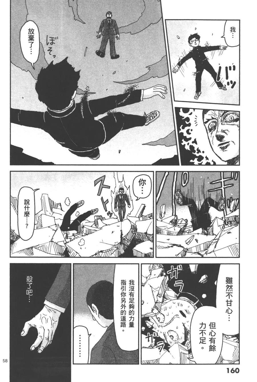 第163页