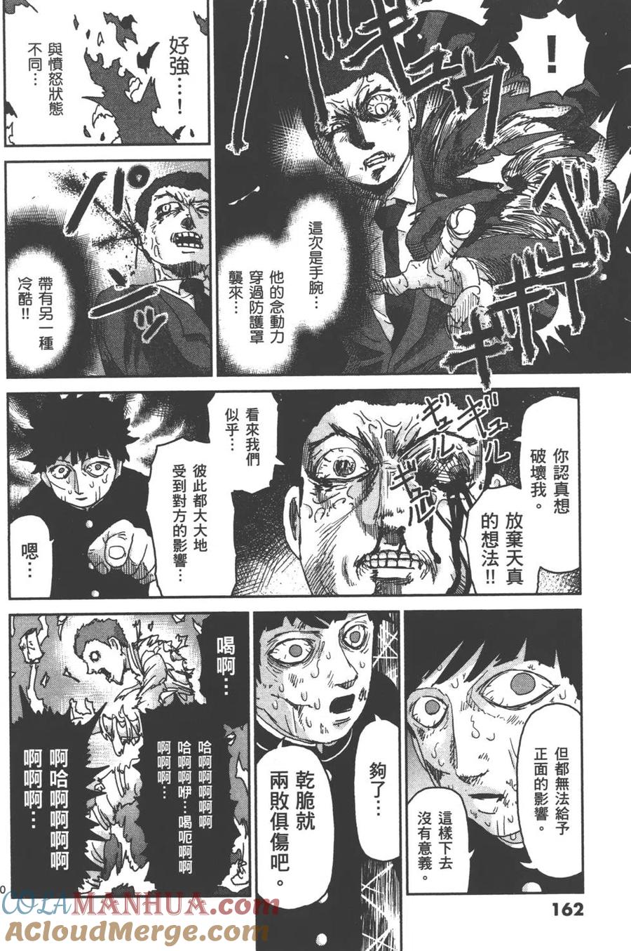 第165页