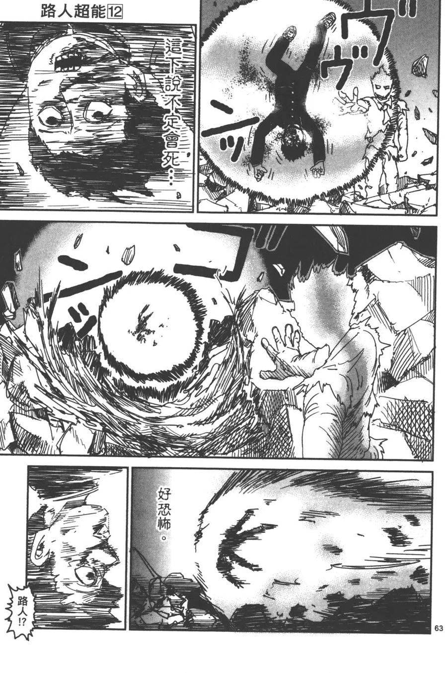 第168页