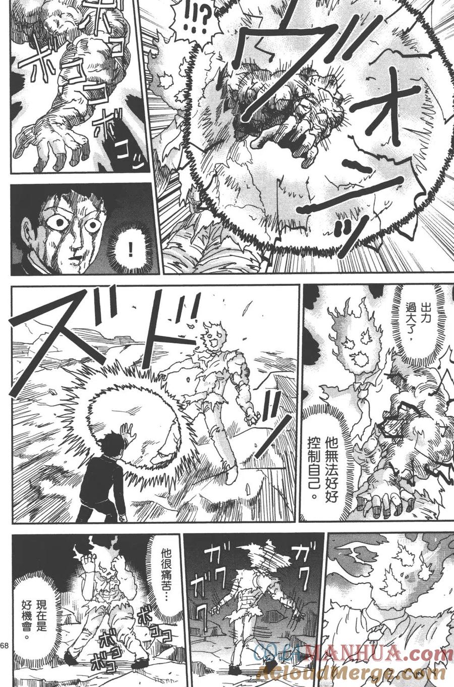 第173页