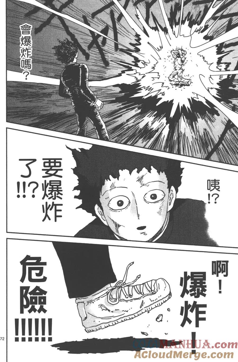 第177页