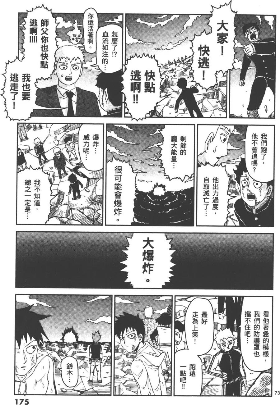 第178页