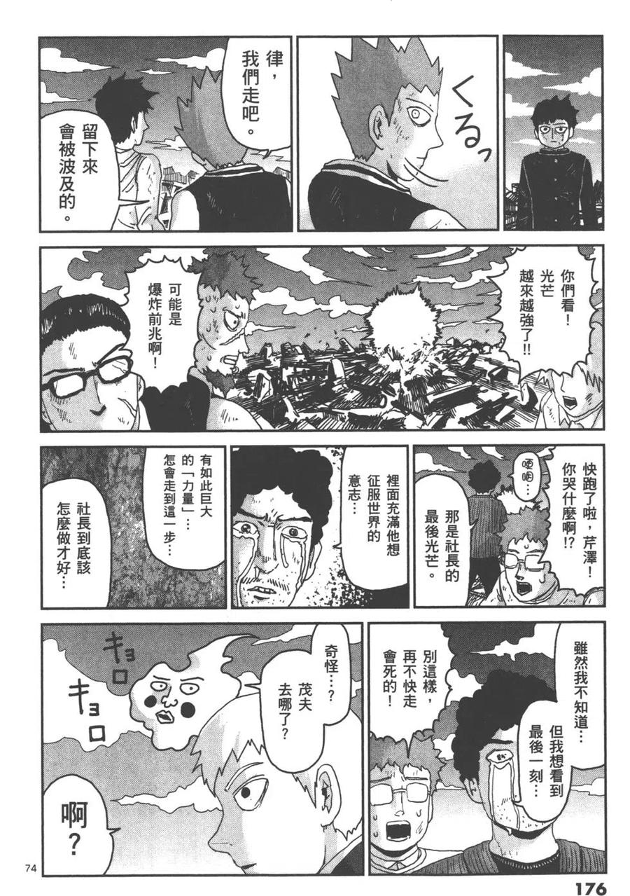 第179页