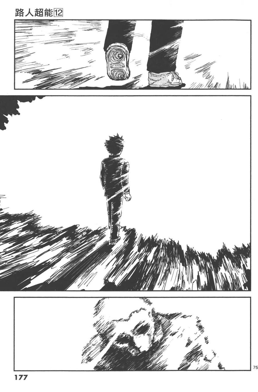 第180页