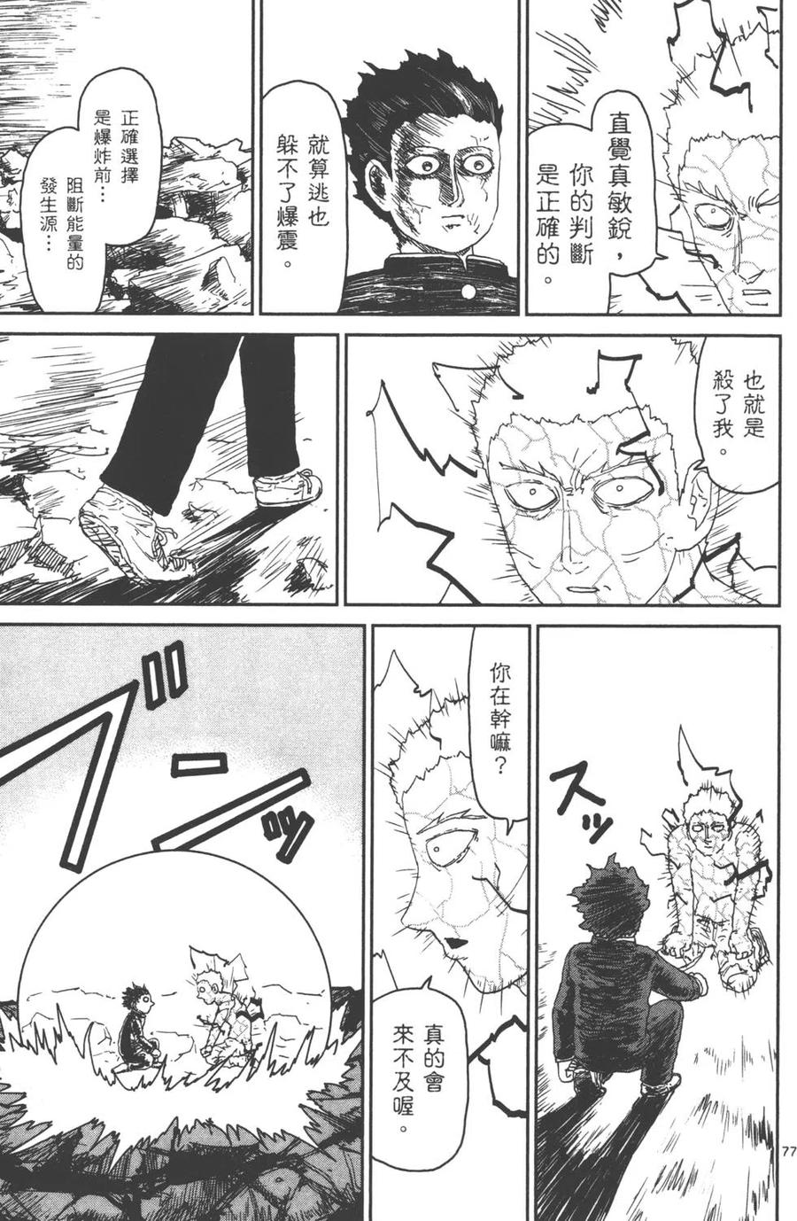 第182页
