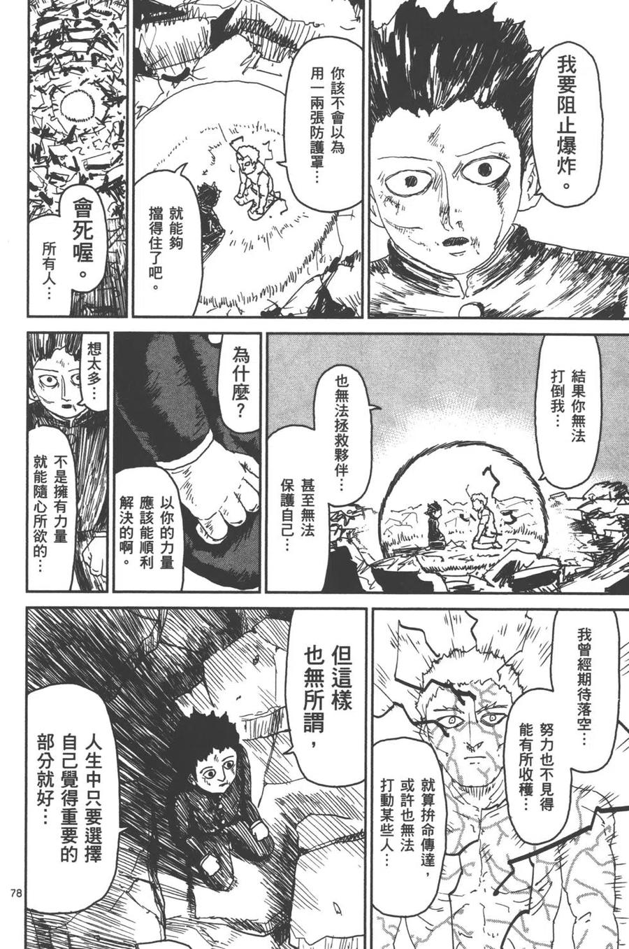 第183页