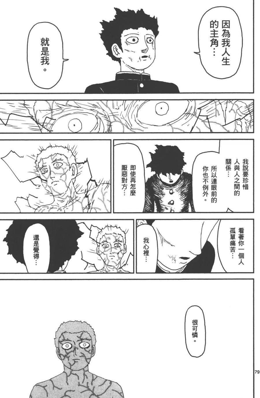 第184页