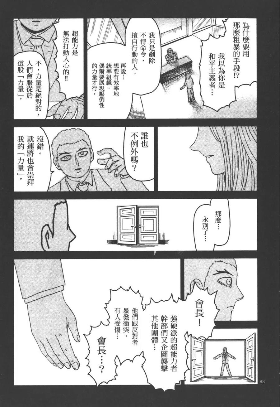 第188页